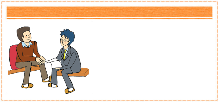 ファイナンシャルプランナー
