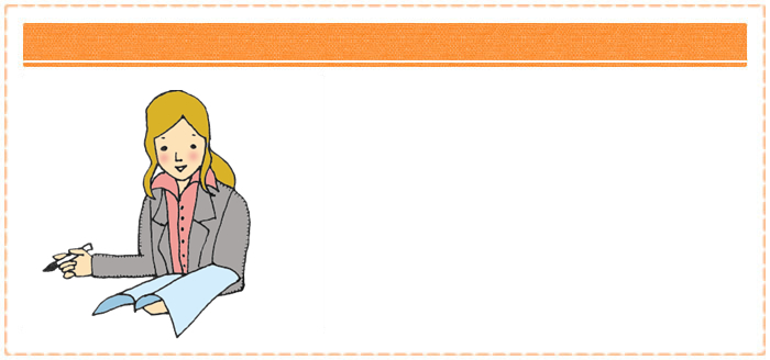 スクール講師